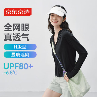 京东京造 全网眼透气防晒衣 黑色  S