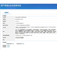 水杨酸祛痘洗面奶控油除螨虫去黑头收缩毛孔+皮傲宁祛痘精华液 【一站祛痘】1支+2支