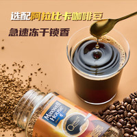 麦斯威尔 无蔗糖添加 咖啡粉