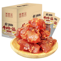卤门家族牛蹄筋/盒软糯筋头巴脑小包装卤味熟食小吃