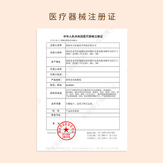 moody美瞳半年抛隐形眼镜大小直径莓莓黑茶冻100度 1副需拍2件-莓莓黑茶冻-水光瞳