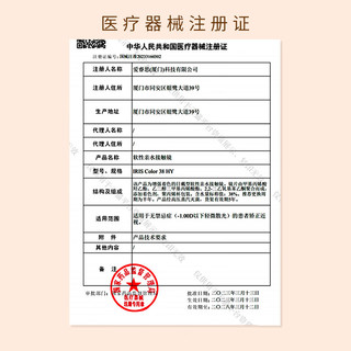 moody美瞳半年抛彩色隐形眼镜大小直径1片装 红豆奶昔125度 1副需拍2件-蜜感粉棕调-红豆奶昔