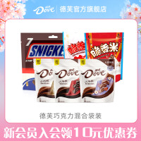 德芙 巧克力小巧粒士力架脆香米丝滑牛奶黑巧白巧休闲小吃零食