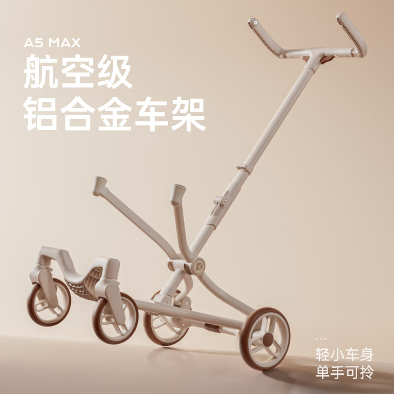 普洛可A5婴儿推车旅行轻便可折叠手推车口袋推车简易超轻可登机遛娃 天使之翼升级版（新增置物篮）