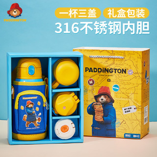 Paddington帕丁顿熊儿童保温杯大容量316吸管三盖礼盒装男女孩生日礼物小学生喝水杯