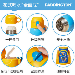 Paddington帕丁顿熊儿童保温杯大容量316吸管三盖礼盒装男女孩生日礼物小学生喝水杯
