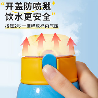Paddington帕丁顿熊儿童保温杯大容量316吸管三盖礼盒装男女孩生日礼物小学生喝水杯