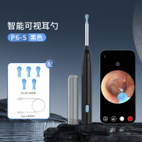 洁世家 p6s 智能无线可视耳勺