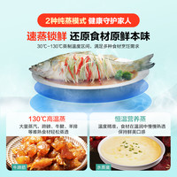 Leader蒸烤一体机嵌入式家用蒸烤箱蒸箱烤箱烘炸四合一