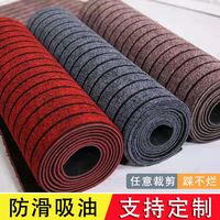 合欢树 厨房地垫防水防滑可擦免洗防油可裁剪入户进门口玄关卫生间脚垫 酒红 100*140CM(吸水防滑耐脏)
