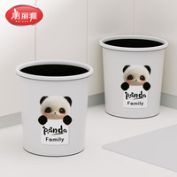 美丽雅(MARYYA)压圈垃圾桶 塑料垃圾篓卡通儿童 家用厨房卫生间用加厚大容量纸篓 嘟嘟垃圾桶无盖 米白色 8L