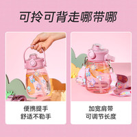 杯具熊 嘟嘟桶-嬉游佩奇 1200ml 塑料杯