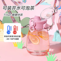 杯具熊 大肚杯 嘟嘟桶水杯 嘟嘟桶