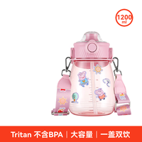 杯具熊 夏季塑料嘟嘟桶水杯 嘟嘟桶-嬉游佩奇 1200ml