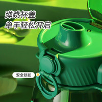 杯具熊 双饮口大容量塑料杯 灵动绿 1200ml