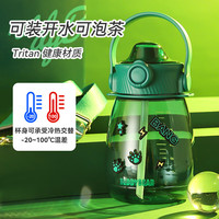 杯具熊 双饮运动便携嘟嘟桶水杯