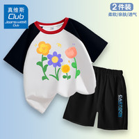 JEANSWEST CLUB真维斯童装集团男童女童夏季纯棉插肩短袖短裤卡通2025套装 黄+白【上衣J12/短裤J18】 120 身高110-120 拍大一码