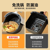 双枪 SUNCHA空气炸锅纸吸油纸烤箱油纸烘焙硅油纸食物家用纸烧烤盘纸垫 【3-5L大容量】圆形炸锅纸-100只