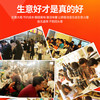 韩式火鸡面酱超爆辣香辣味石锅拌饭拌面酱香饼商用摆摊的酱料
