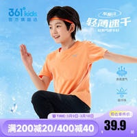 361°童装男女童短袖针织衫2025年夏季上衣儿童速干t恤半袖透气潮 甜瓜橙 140