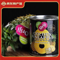 优品果味极【断货王】菠小黑印尼金黄圆片菠萝罐头567g/罐 567g-4罐 菠小黑 1罐