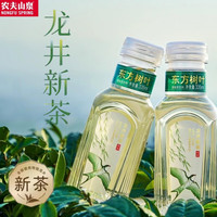 农夫山泉 NONGFU SPRING东方树叶 多规格 春季明前龙井新茶茉莉乌龙玄米茶饮料 【迷你口袋装】乌龙茶335ML*6瓶