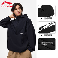 李宁 LI-NING外套男士防晒服春夏连帽凉感抗紫外线潮流休闲宽松防晒运动风衣 黑色-防泼水科技 L