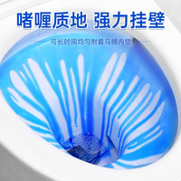 公鸡大师洁厕灵除臭除菌去异味黄渍装强力除污马桶清洁剂清香型洁厕液550g 8倍除垢【立省34】 550g 5瓶