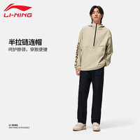 李宁 LI-NING外套男士防晒服春夏连帽凉感抗紫外线潮流休闲宽松防晒运动风衣 卡咔咖-防泼水科技 S