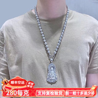 皕宝楼 铂金吊坠实心男士项链 25g