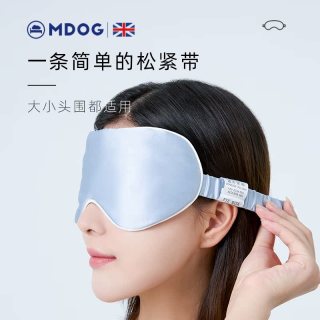 米度狗真丝眼罩睡眠遮光睡觉女士护眼睛罩男轻薄午睡成人耳塞 【樱花粉】-可调节版 | 100%养肤真丝