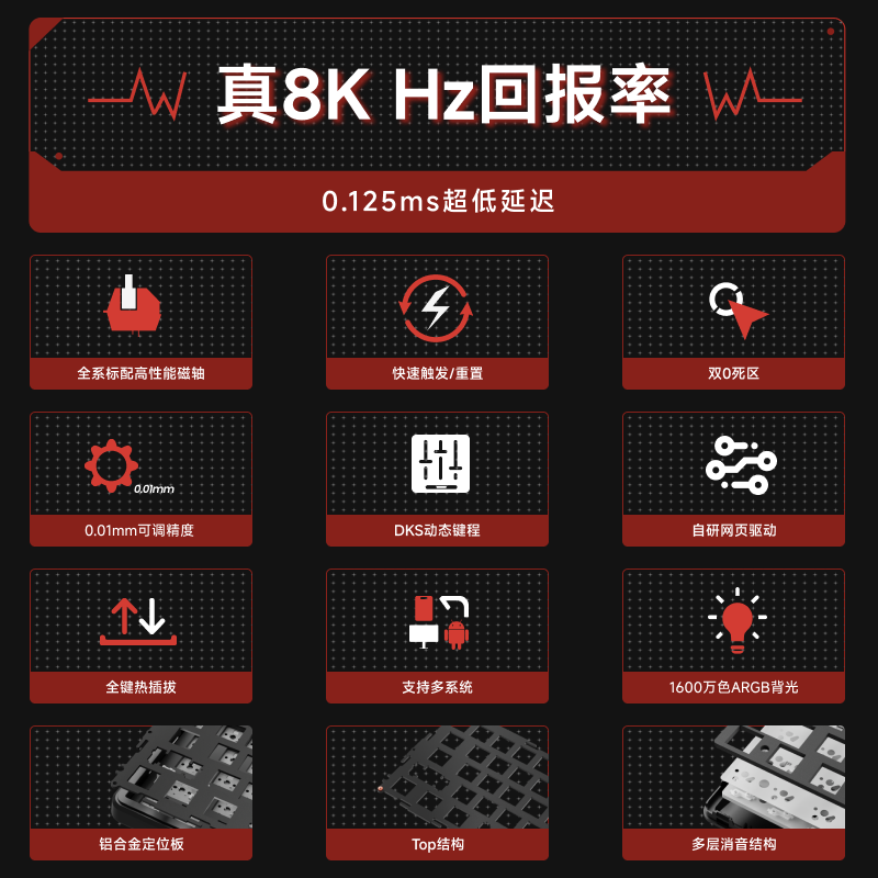 拼色