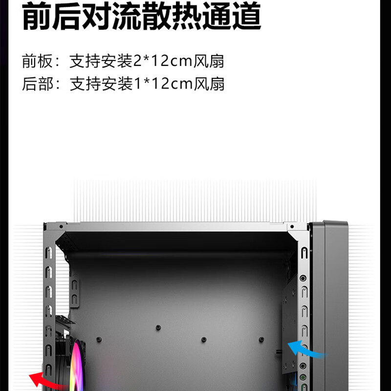  子意 0.8mm厚 电脑小机箱 M-ATX主板 4个USB