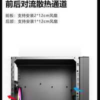 子意RUIX电脑小机箱0.8mm厚桌面家用办公主机箱(M-ATX主板/4个USB)