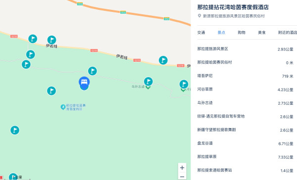 当好价格遇上小长假，好货多多益善！美团酒店“王牌奇妙Yeah”直播