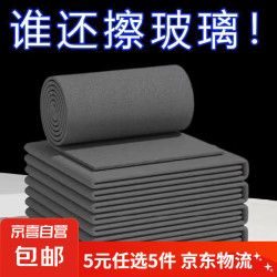 擦玻璃魔力抹布不留痕专用无水印擦镜子家务清洁 魔力抹布 30*30
