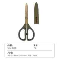 日本国誉Hakoake开箱剪刀户外机能工具刀多功能2合1小巧日本文具大赏