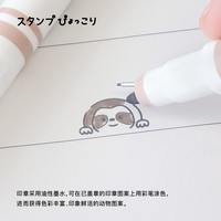 日本sunstar太阳星动物主题浸透式油性颜料3花纹套组印章手帐装饰可填色图案柴犬刺猬猫咪树懒水獭兔子图案