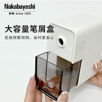 nakabayashi仲林 大口径削笔器粗杆大三角六角杆手摇卷笔刀粗细可调大孔削笔机铅笔彩铅小学生专用