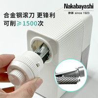 nakabayashi仲林 大口径削笔器粗杆大三角六角杆手摇卷笔刀粗细可调大孔削笔机铅笔彩铅小