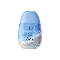 OHBT 美白 防晒霜