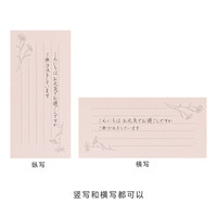 日本MIDORI信纸信封日系和纸信笺复古写信纸仿古一笔笺花色和纸活版印刷文艺古风信笺纸文具屋大赏获产品