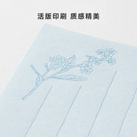 日本MIDORI信纸信封日系和纸信笺复古写信纸仿古一笔笺花色和纸活版印刷文艺古风信笺纸文具屋大赏获奖产品