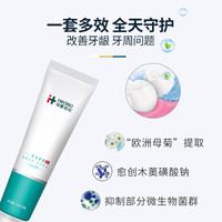 华素愈创牙膏牙渍牙龈牙周护理清新口气清洁牙齿优效护理呵护口腔 海洋薄荷-120g*4