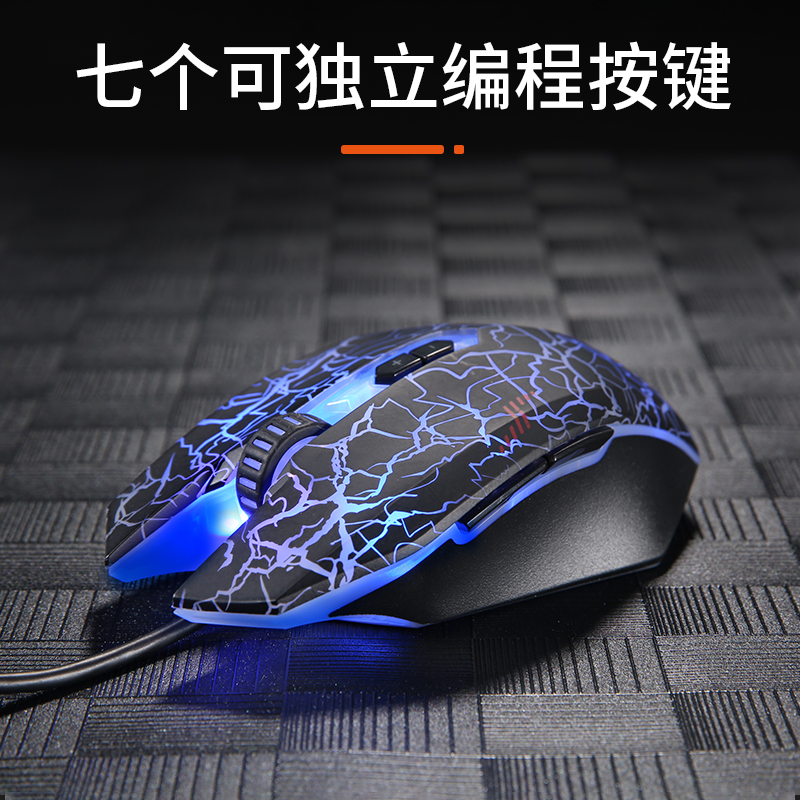 第一代黑色裂纹版