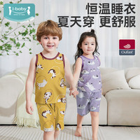 ibaby儿童恒温背心套装 春夏季多花色宝宝男童女童家居服套装舒适透气C 【背心套装】慵懒猫咪 90【身高80-90cm 年龄2-3岁】