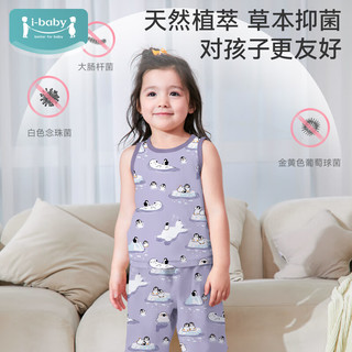ibaby儿童恒温背心套装 春夏季多花色宝宝男童女童家居服套装舒适透气B 【背心套装】慵懒猫咪 100【身高90-100cm 年龄3-4岁】
