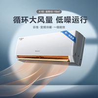 GREE/格力 新一级能效 壁挂式空调