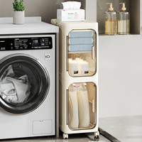 纳份爱卫生间夹缝收纳柜储物柜厨房落地置物柜可移动整理柜马桶边窄缝柜 21*97*34 可折叠【三层6格】