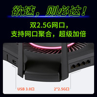 普联 TP-LINKAX6600三频WiFi6无线路由器 电竞路由RGB灯效 智能游戏加速 8颗放大器 双2.5G口 XTR6680